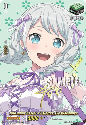 10th anniv PastelPalettes, Eve Wakamiya (EXS) (DZ-BT12/EXS15EN)