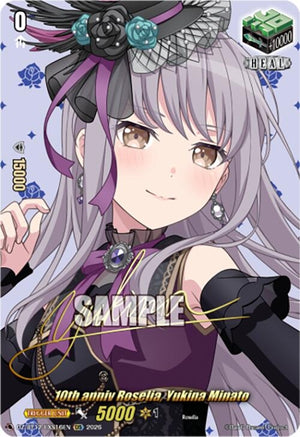 10th anniv Roselia, Yukina Minato (EXS) (DZ-BT12/EXS16EN)