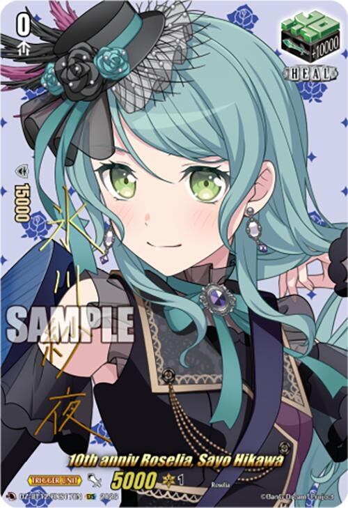10th anniv Roselia, Sayo Hikawa (EXS) (DZ-BT12/EXS17EN)