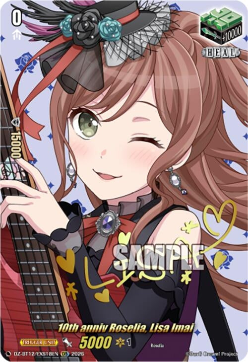 10th anniv Roselia, Lisa Imai (EXS) (DZ-BT12/EXS18EN)