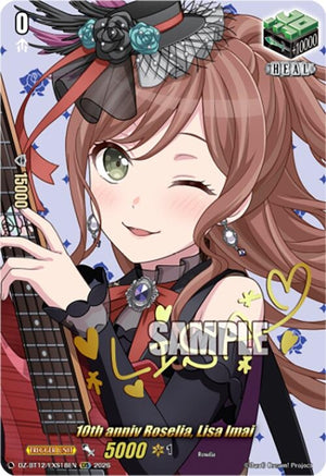 10th anniv Roselia, Lisa Imai (EXS) (DZ-BT12/EXS18EN)
