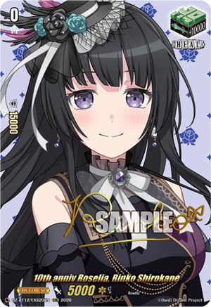 10th anniv Roselia, Rinko Shirokane (EXS) (DZ-BT12/EXS20EN)