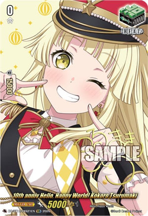 10th anniv Hello, Happy World! Kokoro Tsurumaki (EXS) (DZ-BT12/EXS21EN)