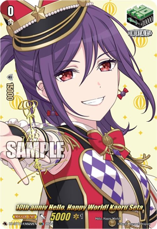 10th anniv Hello, Happy World! Kaoru Seta (EXS) (DZ-BT12/EXS22EN)