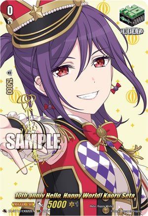 10th anniv Hello, Happy World! Kaoru Seta (EXS) (DZ-BT12/EXS22EN)