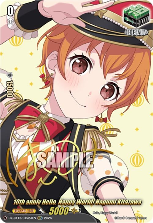 10th anniv Hello, Happy World! Hagumi Kitazawa (EXS) (DZ-BT12/EXS23EN)