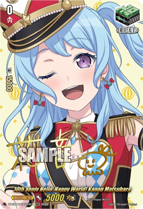 10th anniv Hello, Happy World! Kanon Matsubara (EXS) (DZ-BT12/EXS24EN)