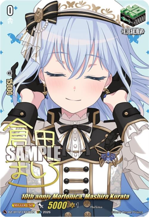 10th anniv Morfonica, Mashiro Kurata (EXS) (DZ-BT12/EXS26EN)
