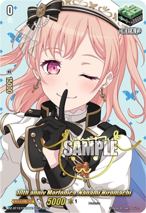 10th anniv Morfonica, Nanami Hiromachi (EXS) (DZ-BT12/EXS28EN)