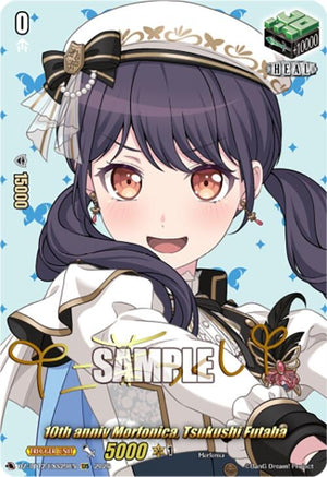 10th anniv Morfonica, Tsukushi Futaba (EXS) (DZ-BT12/EXS29EN)