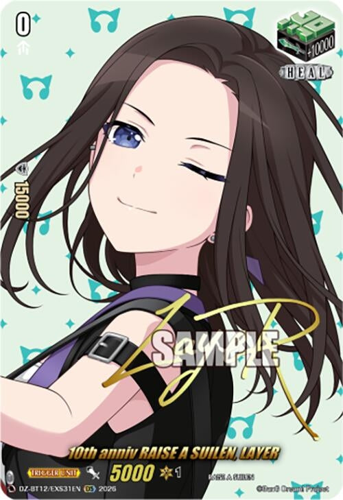 10th anniv RAISE A SUILEN, LAYER (EXS) (DZ-BT12/EXS31EN)