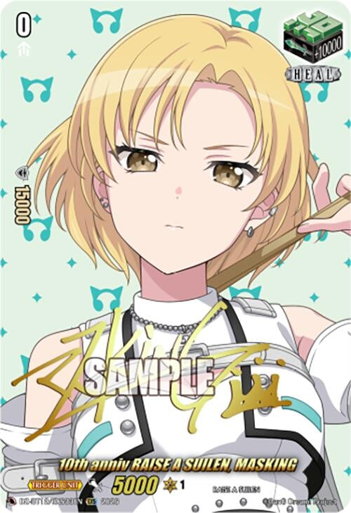 10th anniv RAISE A SUILEN, MASKING (EXS) (DZ-BT12/EXS33EN)