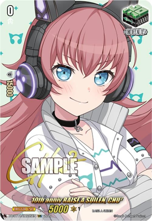 10th anniv RAISE A SUILEN, CHU (EXS) (DZ-BT12/EXS35EN)
