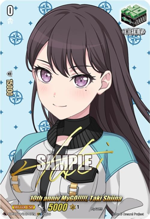 10th anniv MyGO!!!!!, Taki Shiina (EXS) (DZ-BT12/EXS40EN)