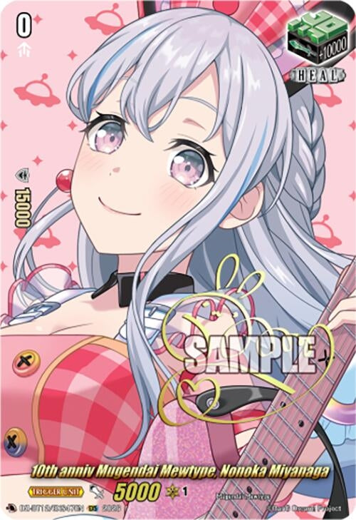 10th anniv Mugendai Mewtype, Nonoka Miyanaga (EXS) (DZ-BT12/EXS47EN)