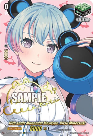 10th anniv Mugendai Mewtype, Ritsu Minetsuki (EXS) (DZ-BT12/EXS48EN)