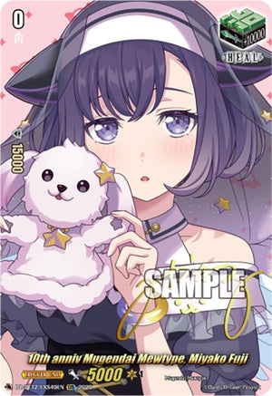 10th anniv Mugendai Mewtype, Miyako Fuji (EXS) (DZ-BT12/EXS49EN)