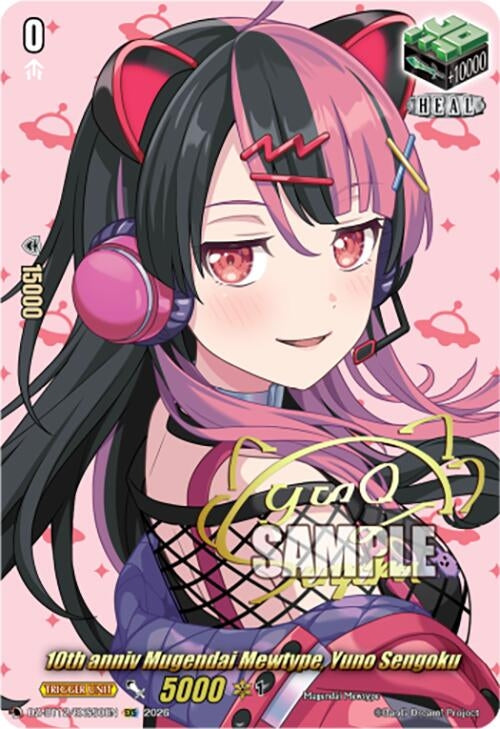 10th anniv Mugendai Mewtype, Yuno Sengoku (EXS) (DZ-BT12/EXS50EN)
