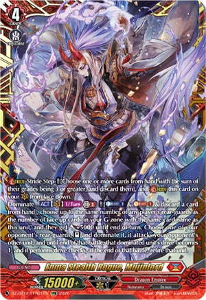 Enma Stealth Rogue, Mujinlord (FFR) (DZ-BT12/FFR01EN)