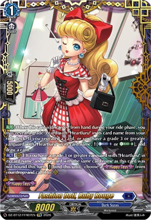 Fashion Doll, Ruby Rouge (FFR) (DZ-BT12/FFR07EN)