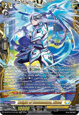 Knight of Sustenance, Aiden (FFR) (DZ-BT12/FFR13EN)