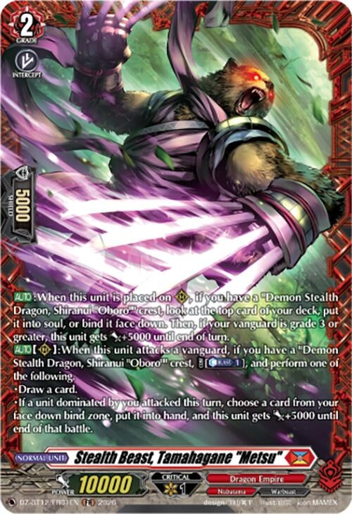 Image for Stealth Beast, Tamahagane 