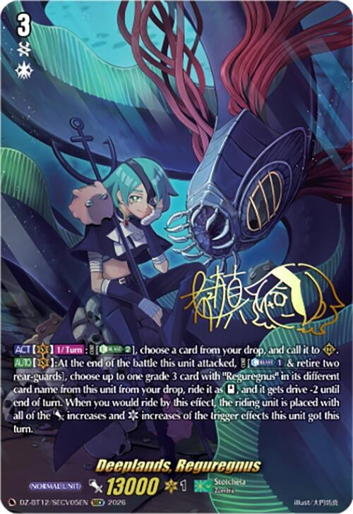 Image for Deeplands, Reguregnus (SECV) (DZ-BT12/SECV05EN) - Cardfight Vanguard