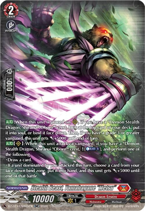 Image for Stealth Beast, Tamahagane 