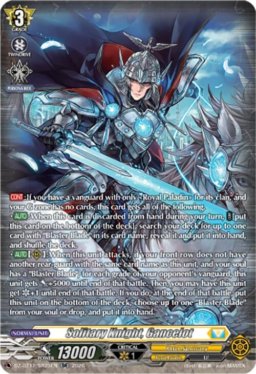 Image for Solitary Knight, Gancelot (SR) (DZ-BT12/SR25EN) - Cardfight Vanguard