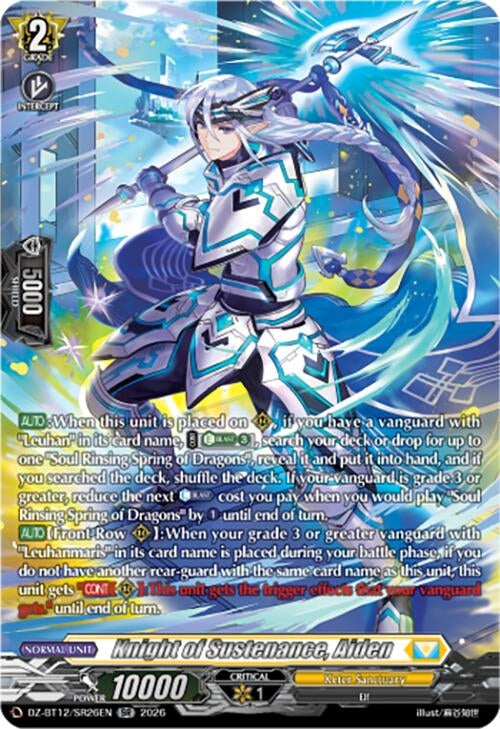 Image for Knight of Sustenance, Aiden (SR) (DZ-BT12/SR26EN) - Cardfight Vanguard