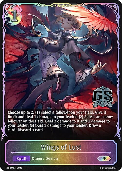 Image for Wings of Lust (PR-341EN) - Shadowverse: Evolve