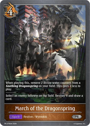 March of the Dragonspring (PR-376EN)