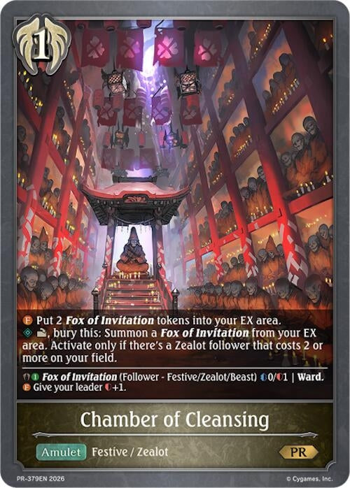 Image for Chamber of Cleansing (PR-379EN) - Shadowverse: Evolve
