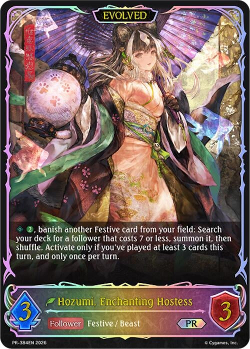 Image for Hozumi, Enchanting Hostess (Evolved) (PR-384EN) - Shadowverse: Evolve