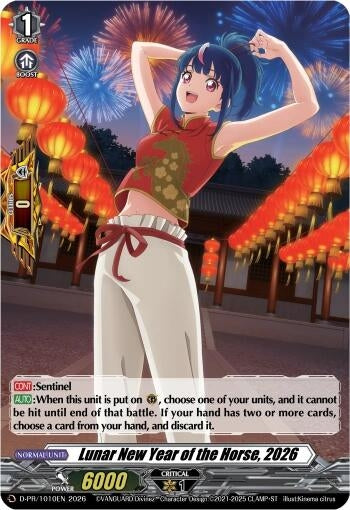 Lunar New Year of the Horse, 2026 (D-PR/1010EN)
