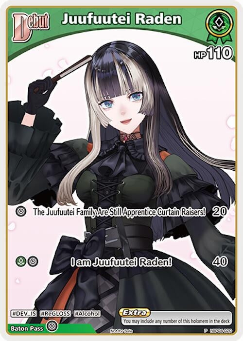 Image for Juufuutei Raden (P) (hBP04-020) (hBP04-020) - Hololive