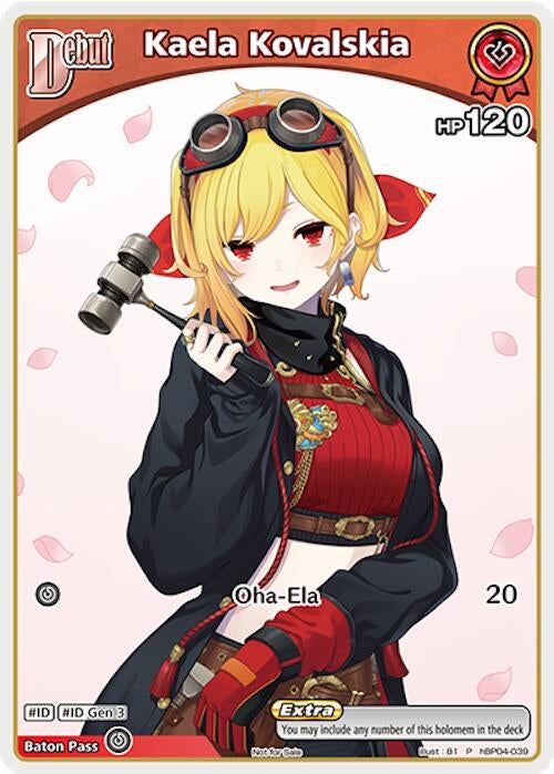 Image for Kaela Kovalskia (P) (hBP04-039) (hBP04-039) - Hololive