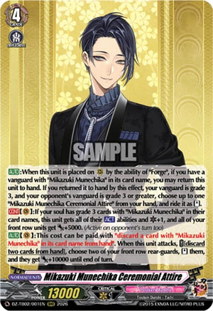 Mikazuki Munechika Ceremonial Attire (DZ-TB02/001EN)