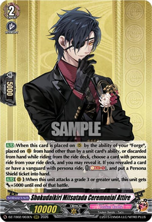 Shokudaikiri Mitsutada Ceremonial Attire (DZ-TB02/003EN)
