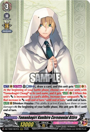Yamanbagiri Kunihiro Ceremonial Attire (DZ-TB02/007EN)