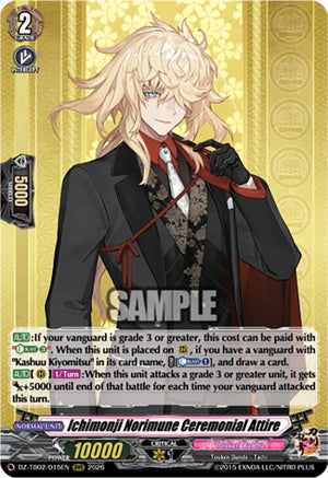 Ichimonji Norimune Ceremonial Attire (DZ-TB02/015EN)