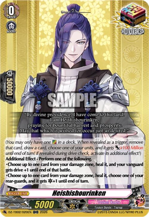Image for Heishishourinken (DZ-TB02/020EN) - Cardfight Vanguard
