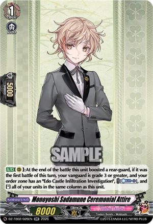 Monoyoshi Sadamune Ceremonial Attire (DZ-TB02/026EN)