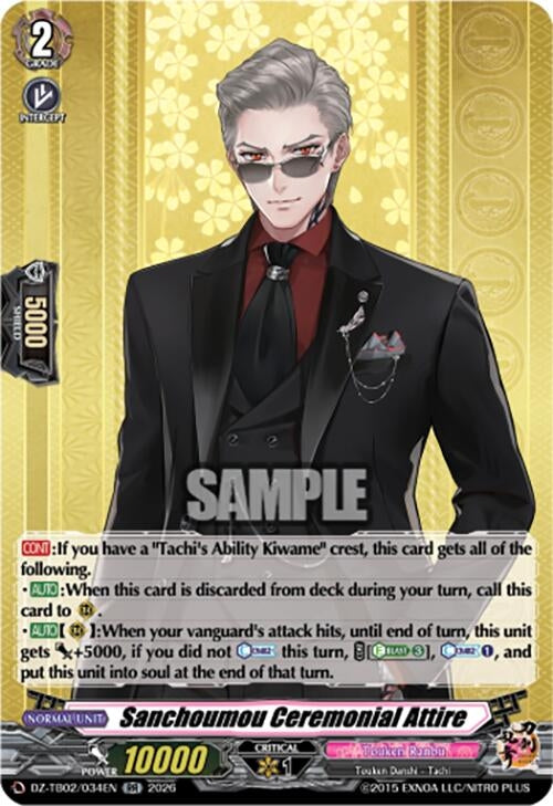 Image for Sanchoumou Ceremonial Attire (DZ-TB02/034EN) - Cardfight Vanguard