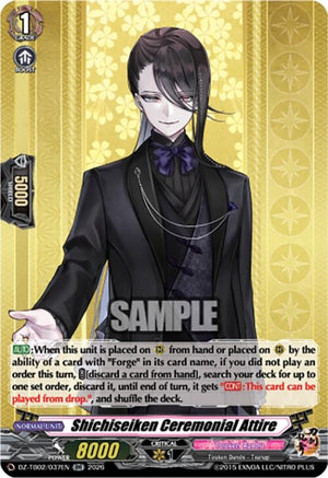 Shichiseiken Ceremonial Attire (DZ-TB02/037EN)