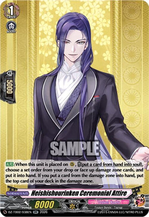Heishishourinken Ceremonial Attire (DZ-TB02/038EN)