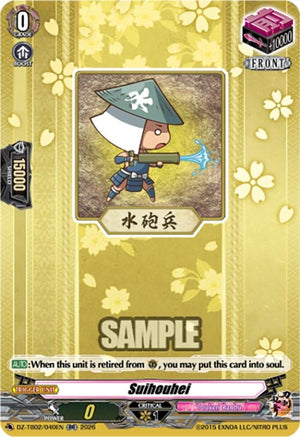 Suihouhei (DZ-TB02/040EN)