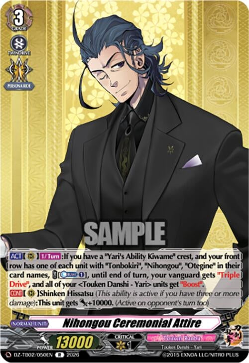 Image for Nihongou Ceremonial Attire (DZ-TB02/050EN) - Cardfight Vanguard