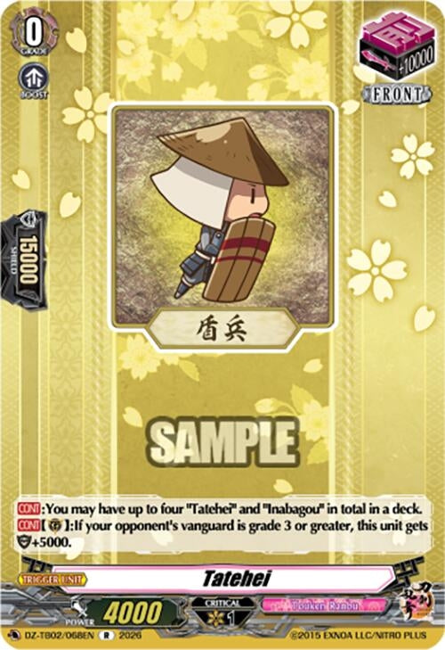 Image for Tatehei (DZ-TB02/068EN) - Cardfight Vanguard