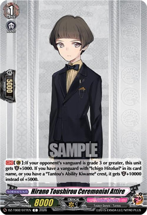 Hirano Toushirou Ceremonial Attire (DZ-TB02/077EN)